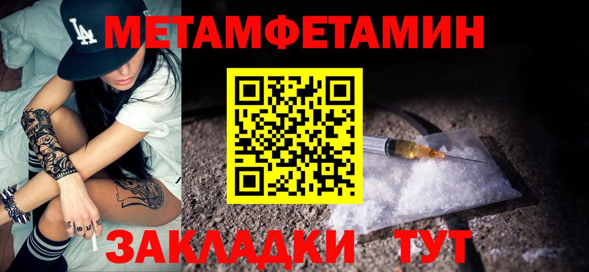 Amphetamine  АМФЕТАМИН 98%  Вход с VPN  Реж 