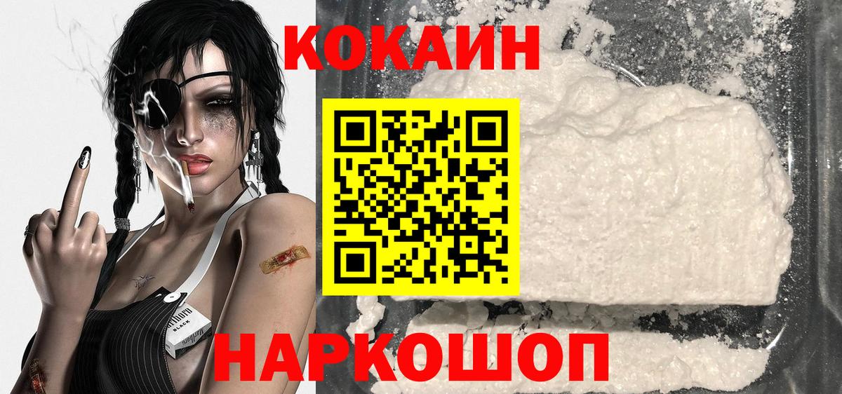 Cocaine FishScale Реж