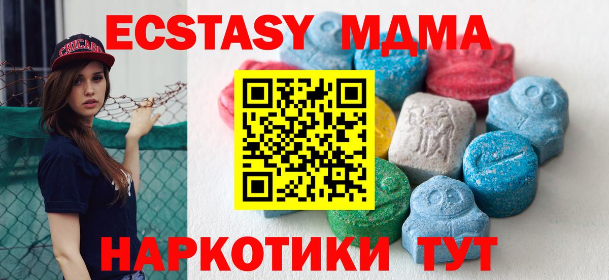 ЭКСТАЗИ 300 mg Реж