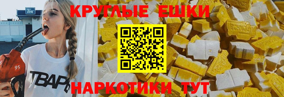 Ecstasy TESLA  Вход с VPN  ЭКСТАЗИ  Реж 