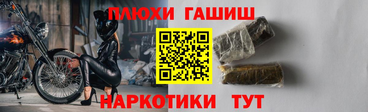 ГАШИШ Cannabis  ГАШ Ice-O-Lator  Реж  Гашиш  Вход с VPN 