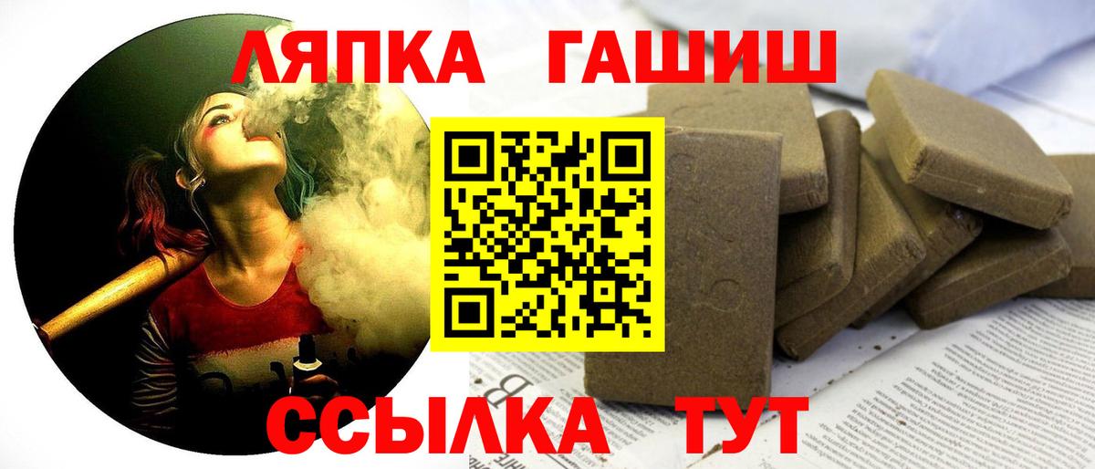 ГАШ 40% ТГК Реж