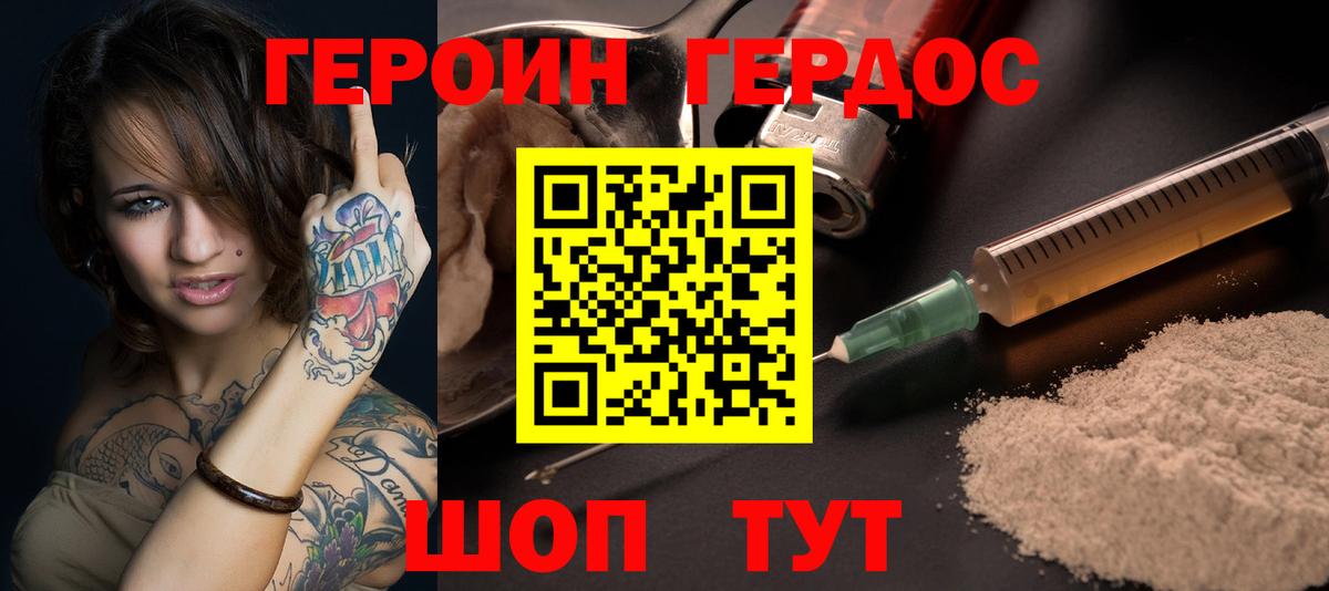 Реж  Героин Афган  Вход с VPN 