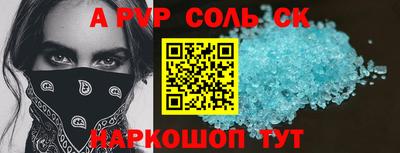 ПСИЛОЦИБИНОВЫЕ ГРИБЫ Будённовск