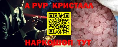 apvp Бугуруслан