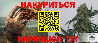 ПСИЛОЦИБИНОВЫЕ ГРИБЫ Будённовск