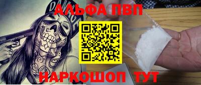 apvp Бугуруслан