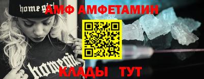 ПСИЛОЦИБИНОВЫЕ ГРИБЫ Будённовск