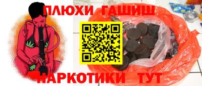 ПСИЛОЦИБИНОВЫЕ ГРИБЫ Будённовск