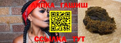 ПСИЛОЦИБИНОВЫЕ ГРИБЫ Будённовск