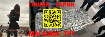 ПСИЛОЦИБИНОВЫЕ ГРИБЫ Будённовск