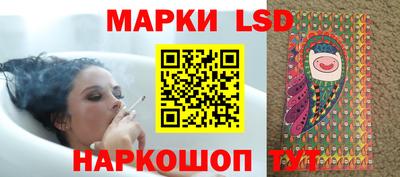 ПСИЛОЦИБИНОВЫЕ ГРИБЫ Будённовск