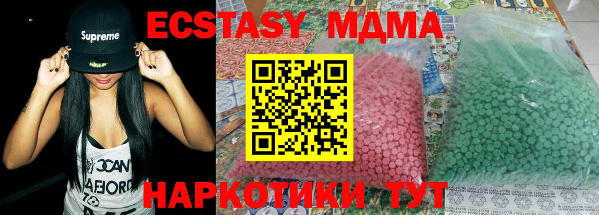 MDMA Molly  Вход с VPN  MDMA crystal  Реж 