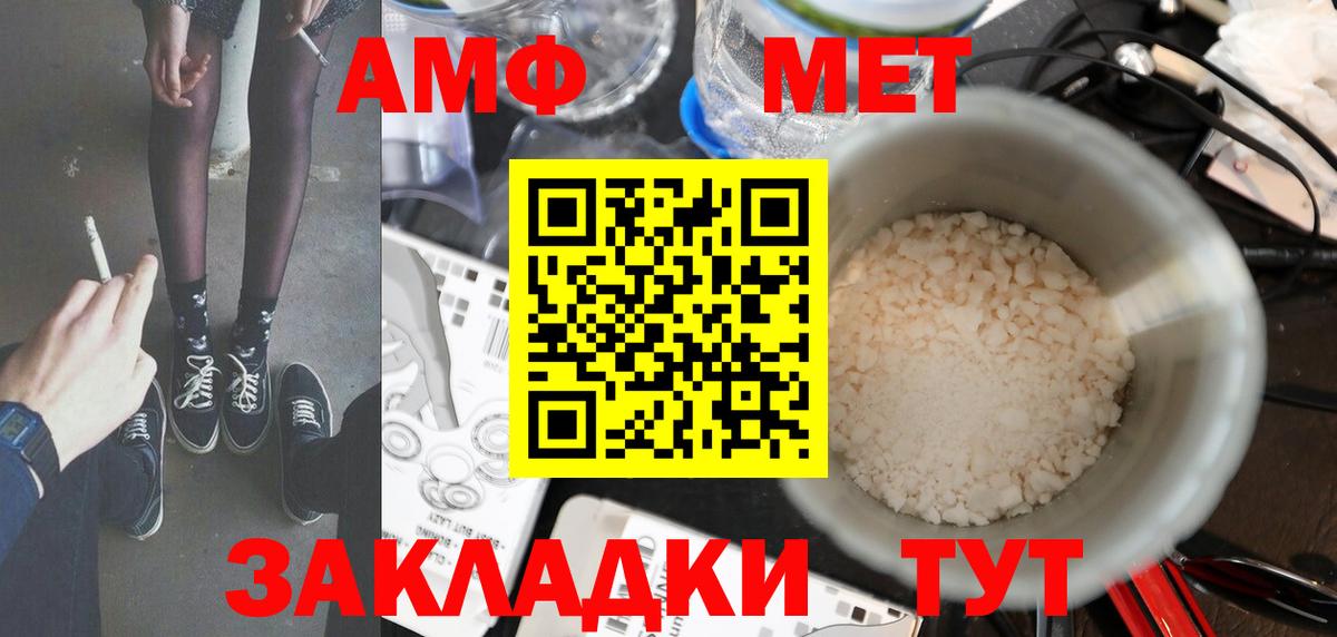 Первитин Декстрометамфетамин 99.9%  Вход с VPN  Первитин  Реж  Первитин Декстрометамфетамин 99.9% 