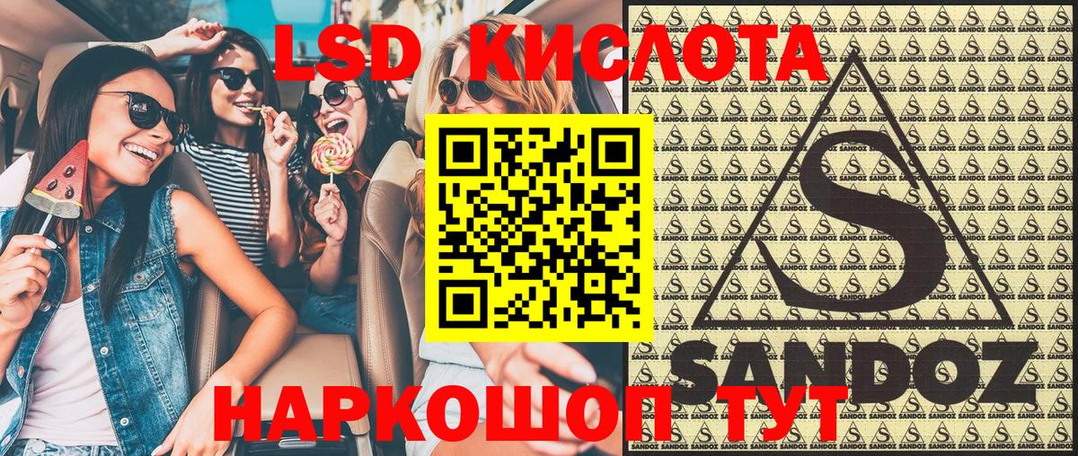 Марки 25I-NBOMe 1,8мг Реж