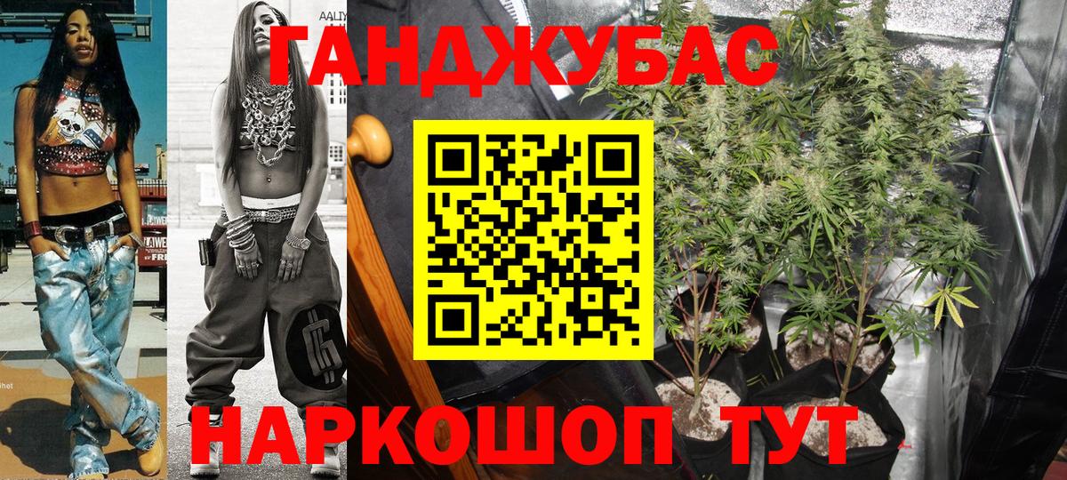 Шишки марихуана SATIVA & INDICA  Конопля гибрид  Каннабис конопля  Вход с VPN  Реж 